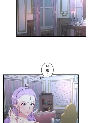 皇帝是我的 1-33話+外傳1-2+現代篇1-8[完結]_1027006