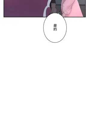 皇帝是我的 1-33話+外傳1-2+現代篇1-8[完結]_1027009