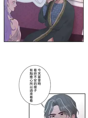 皇帝是我的 1-33話+外傳1-2+現代篇1-8[完結]_1027010