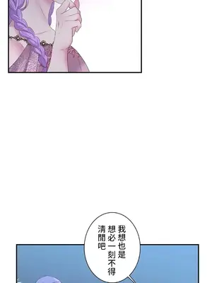 皇帝是我的 1-33話+外傳1-2+現代篇1-8[完結]_1027011