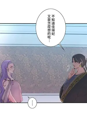 皇帝是我的 1-33話+外傳1-2+現代篇1-8[完結]_1027013