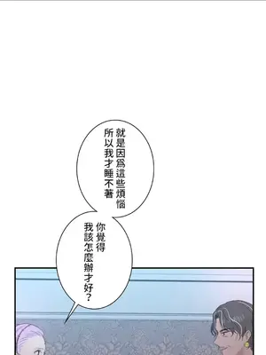 皇帝是我的 1-33話+外傳1-2+現代篇1-8[完結]_1027016