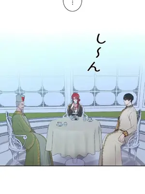 皇帝是我的 1-33話+外傳1-2+現代篇1-8[完結]_1027021