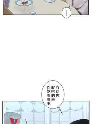 皇帝是我的 1-33話+外傳1-2+現代篇1-8[完結]_1027033