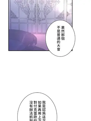 皇帝是我的 1-33話+外傳1-2+現代篇1-8[完結]_1027037