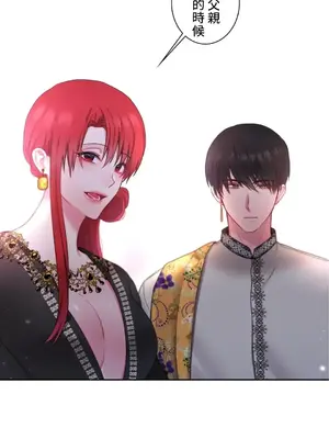 皇帝是我的 1-33話+外傳1-2+現代篇1-8[完結]_1028005