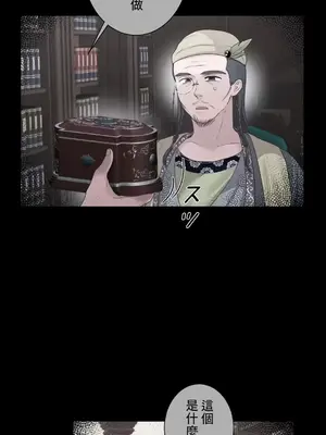 皇帝是我的 1-33話+外傳1-2+現代篇1-8[完結]_1028008