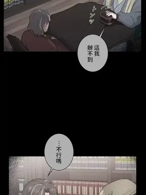 皇帝是我的 1-33話+外傳1-2+現代篇1-8[完結]_1028009