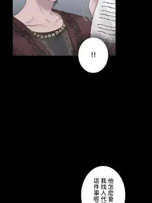 皇帝是我的 1-33話+外傳1-2+現代篇1-8[完結]_1028011