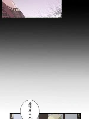 皇帝是我的 1-33話+外傳1-2+現代篇1-8[完結]_1028012