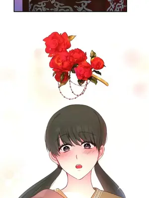 皇帝是我的 1-33話+外傳1-2+現代篇1-8[完結]_1028017