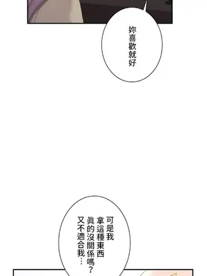 皇帝是我的 1-33話+外傳1-2+現代篇1-8[完結]_1028018