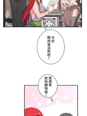 皇帝是我的 1-33話+外傳1-2+現代篇1-8[完結]_1028029