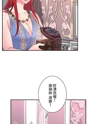 皇帝是我的 1-33話+外傳1-2+現代篇1-8[完結]_1028031