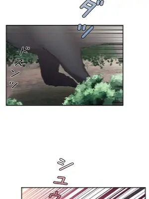 皇帝是我的 1-33話+外傳1-2+現代篇1-8[完結]_1029002