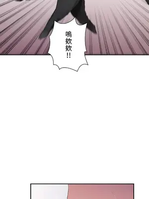 皇帝是我的 1-33話+外傳1-2+現代篇1-8[完結]_1029003