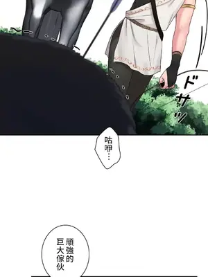 皇帝是我的 1-33話+外傳1-2+現代篇1-8[完結]_1029004