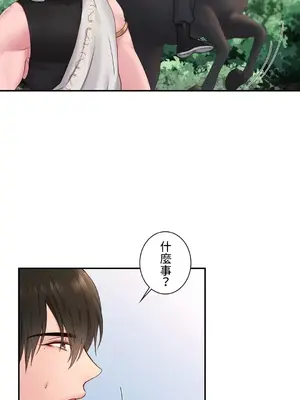 皇帝是我的 1-33話+外傳1-2+現代篇1-8[完結]_1029006