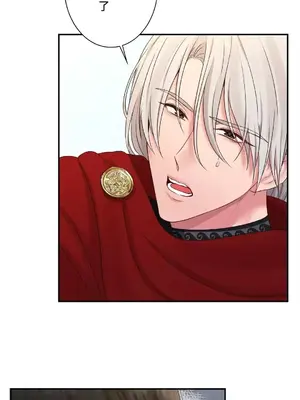 皇帝是我的 1-33話+外傳1-2+現代篇1-8[完結]_1029008