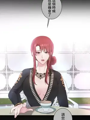 皇帝是我的 1-33話+外傳1-2+現代篇1-8[完結]_1029009