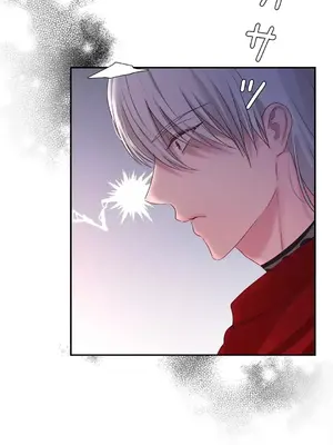 皇帝是我的 1-33話+外傳1-2+現代篇1-8[完結]_1029011