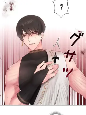 皇帝是我的 1-33話+外傳1-2+現代篇1-8[完結]_1029014