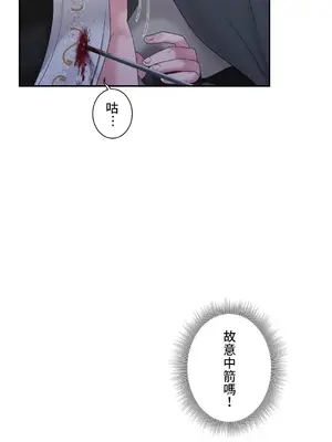 皇帝是我的 1-33話+外傳1-2+現代篇1-8[完結]_1029015