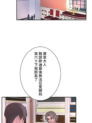 皇帝是我的 1-33話+外傳1-2+現代篇1-8[完結]_1029017