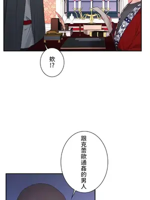 皇帝是我的 1-33話+外傳1-2+現代篇1-8[完結]_1029019