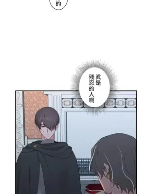 皇帝是我的 1-33話+外傳1-2+現代篇1-8[完結]_1029020