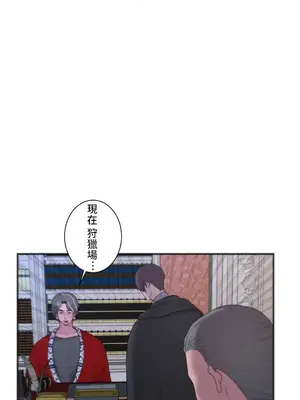 皇帝是我的 1-33話+外傳1-2+現代篇1-8[完結]_1029021