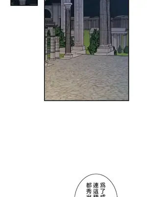 皇帝是我的 1-33話+外傳1-2+現代篇1-8[完結]_1029024