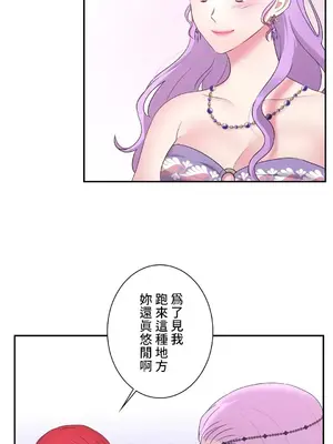 皇帝是我的 1-33話+外傳1-2+現代篇1-8[完結]_1029026