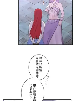 皇帝是我的 1-33話+外傳1-2+現代篇1-8[完結]_1029027