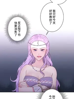 皇帝是我的 1-33話+外傳1-2+現代篇1-8[完結]_1029031