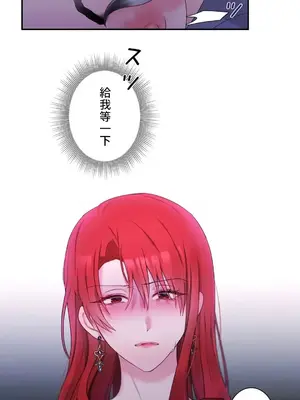 皇帝是我的 1-33話+外傳1-2+現代篇1-8[完結]_1029034