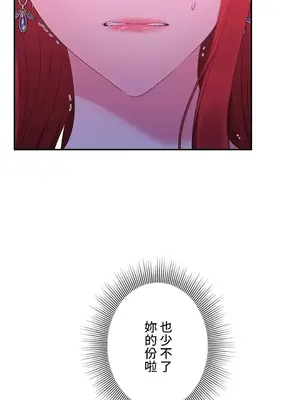 皇帝是我的 1-33話+外傳1-2+現代篇1-8[完結]_1029035