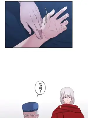 皇帝是我的 1-33話+外傳1-2+現代篇1-8[完結]_1030002