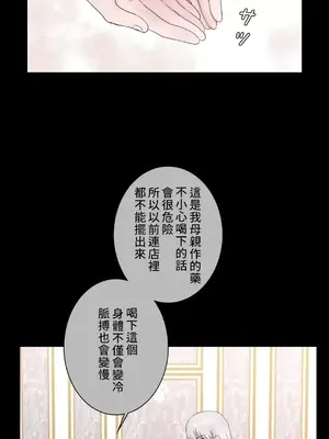 皇帝是我的 1-33話+外傳1-2+現代篇1-8[完結]_1030006