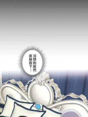 皇帝是我的 1-33話+外傳1-2+現代篇1-8[完結]_1030007