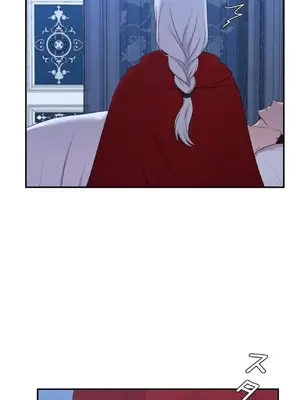 皇帝是我的 1-33話+外傳1-2+現代篇1-8[完結]_1030008