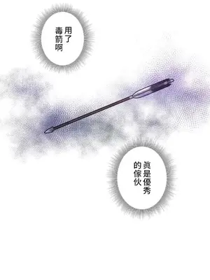 皇帝是我的 1-33話+外傳1-2+現代篇1-8[完結]_1030010