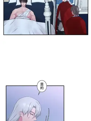 皇帝是我的 1-33話+外傳1-2+現代篇1-8[完結]_1030011