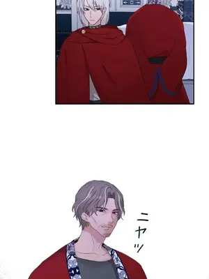 皇帝是我的 1-33話+外傳1-2+現代篇1-8[完結]_1030012