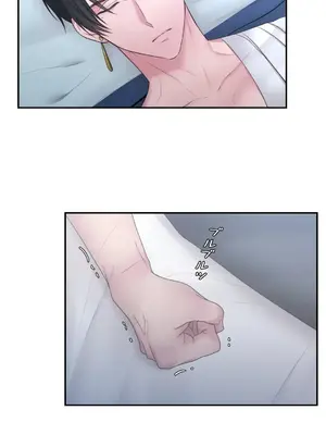 皇帝是我的 1-33話+外傳1-2+現代篇1-8[完結]_1030018