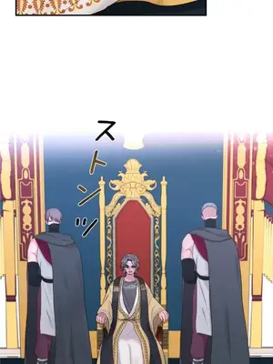 皇帝是我的 1-33話+外傳1-2+現代篇1-8[完結]_1030024