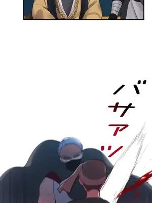 皇帝是我的 1-33話+外傳1-2+現代篇1-8[完結]_1030026