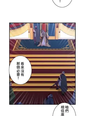 皇帝是我的 1-33話+外傳1-2+現代篇1-8[完結]_1030028