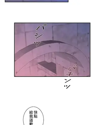 皇帝是我的 1-33話+外傳1-2+現代篇1-8[完結]_1030031