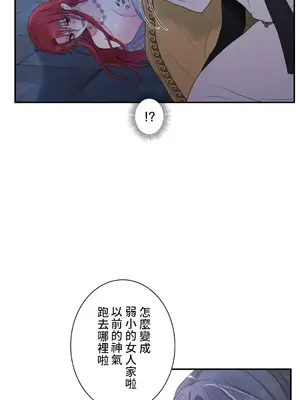 皇帝是我的 1-33話+外傳1-2+現代篇1-8[完結]_1030036